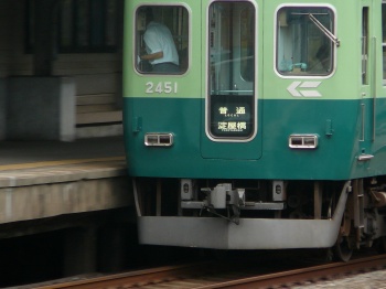 京阪電車６００・７００形 標識灯・尾灯