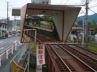 京阪電車大津線沿線の標識。